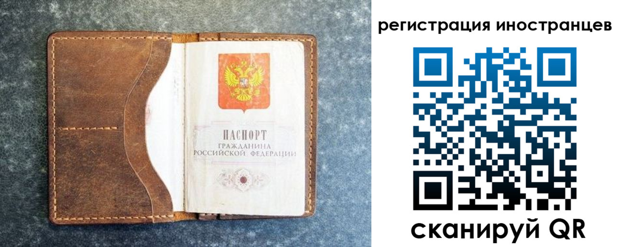 прописка в квартире в Кемерово