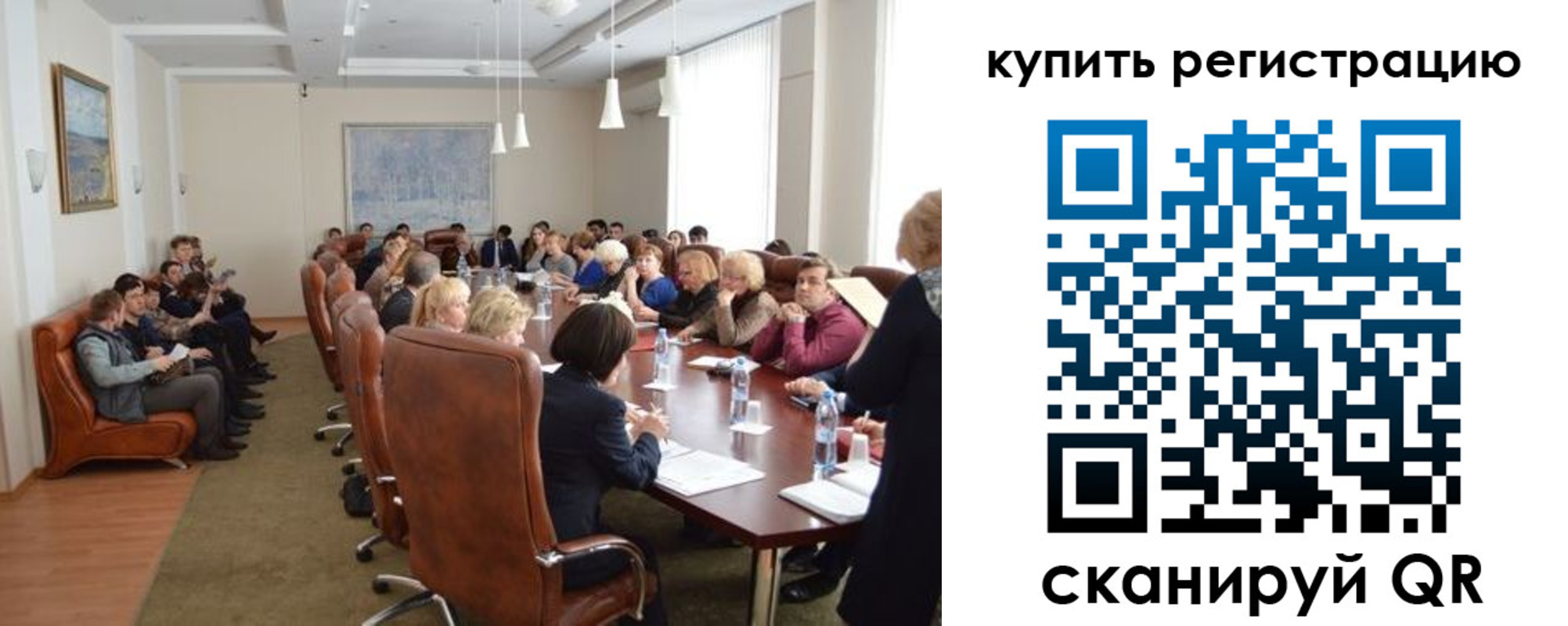 временная регистрация гарантия в Кемерово
