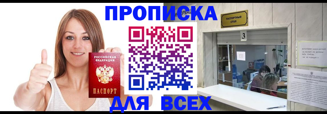 форма 3 в Кемерово